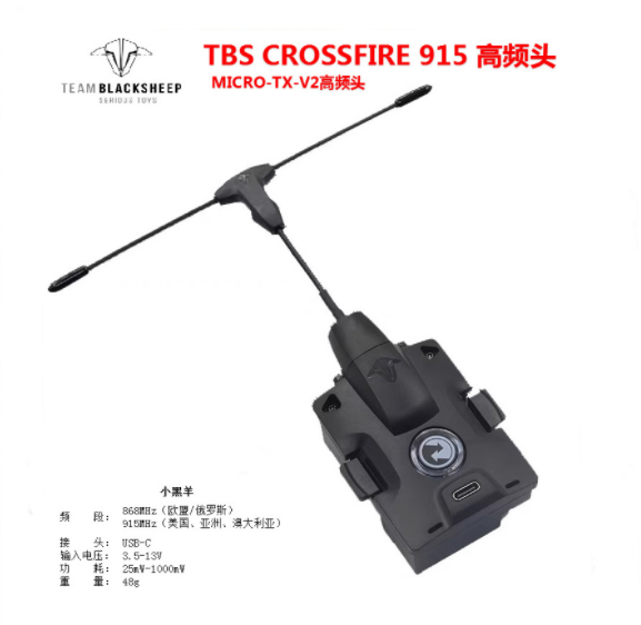 Tbs Fpv Crossfire - 2026 TBS CROSSFIRE MICRO TX V2