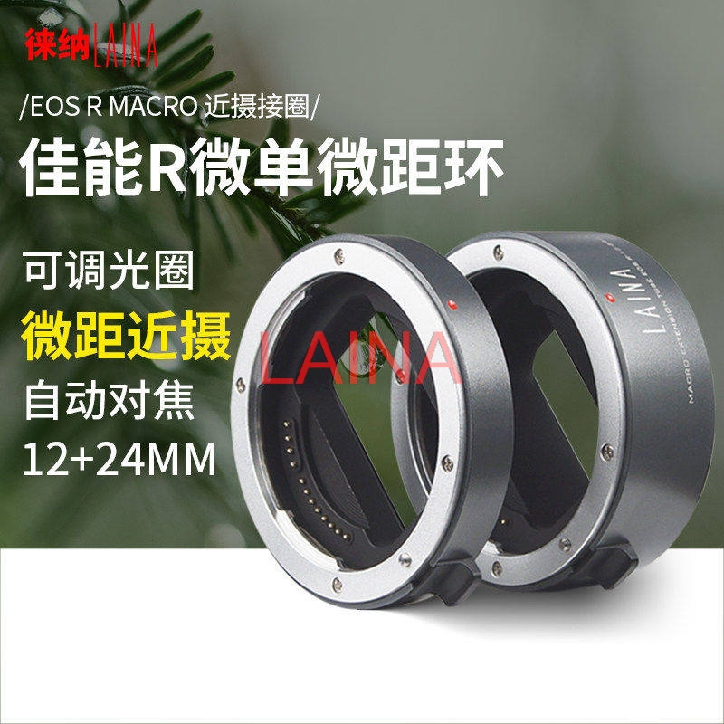 LAINA Auto Focus Macro Extensi – Canon Camera Eos R8 recenzja i cena